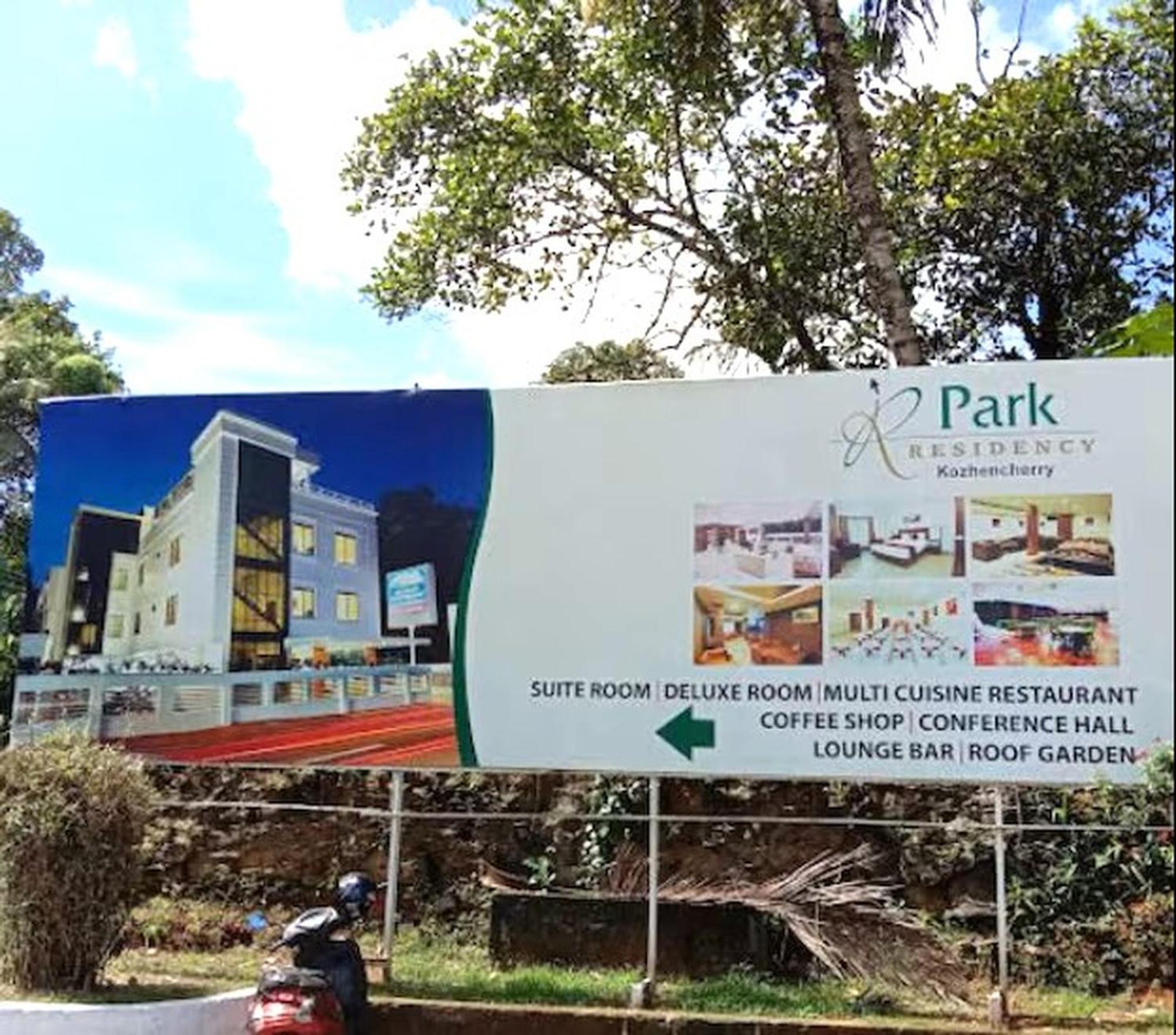 Hotel Park Residency Kozhancheri Esterno foto